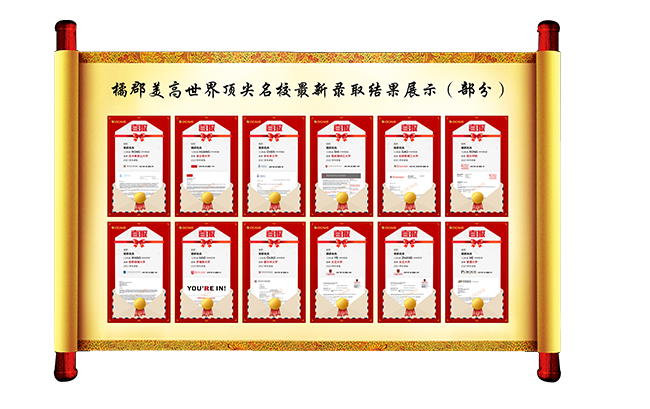 002---2021 offer榜(豆子).png 002---2021 offer榜(豆子).png